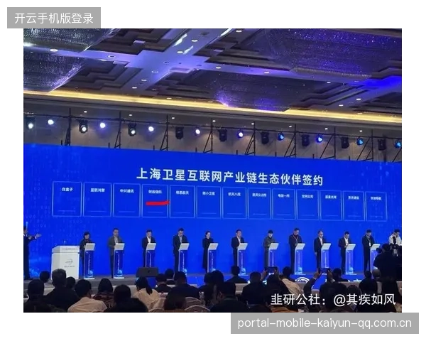 英媒曝重磅消息！全球首个“量子互联网”实验站落地——中国科技的“星辰之路”正在开启