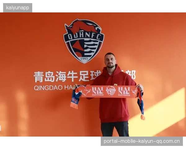 青岛海牛计划：最后四轮外援搭配年轻球员——如何打造“青岛新风格”？
